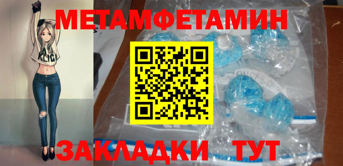 Amphetamine VHQ  Вход с VPN  Кимры 