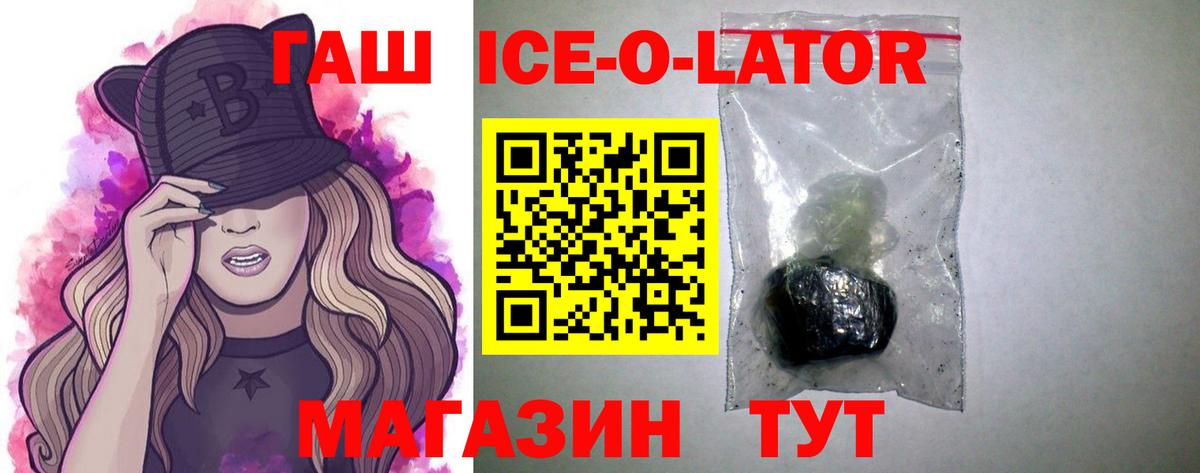 Гашиш hashish  ГАШИШ Изолятор  Кимры  закладки  Вход с VPN 