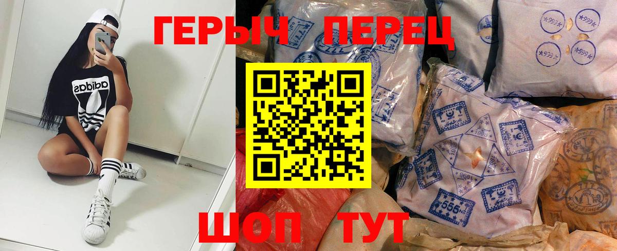 Героин гречка  Вход с VPN  Кимры 
