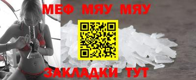 прущая мука Кунгур