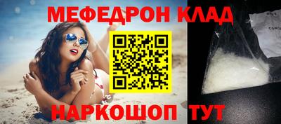 мет Кулебаки