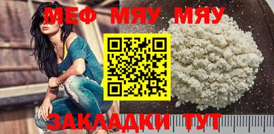 COCAINE Кумертау