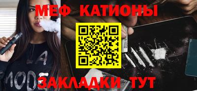 мет Кулебаки