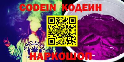COCAINE Кумертау