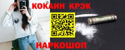 COCAINE Кумертау