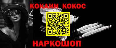 прущая мука Кунгур