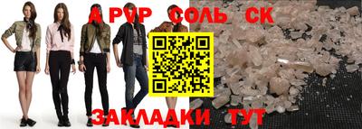 мет Кулебаки