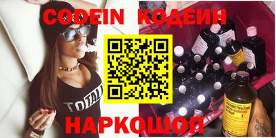 COCAINE Кумертау