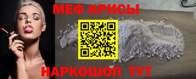 прущая мука Кунгур
