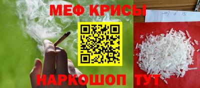 COCAINE Кумертау