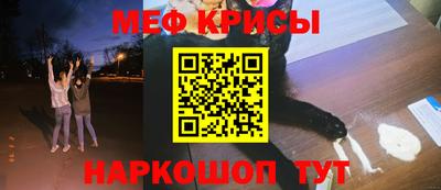 мет Кулебаки
