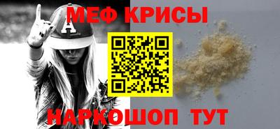прущая мука Кунгур