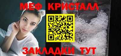 COCAINE Кумертау