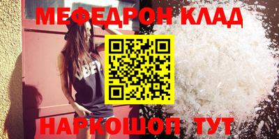 COCAINE Кумертау