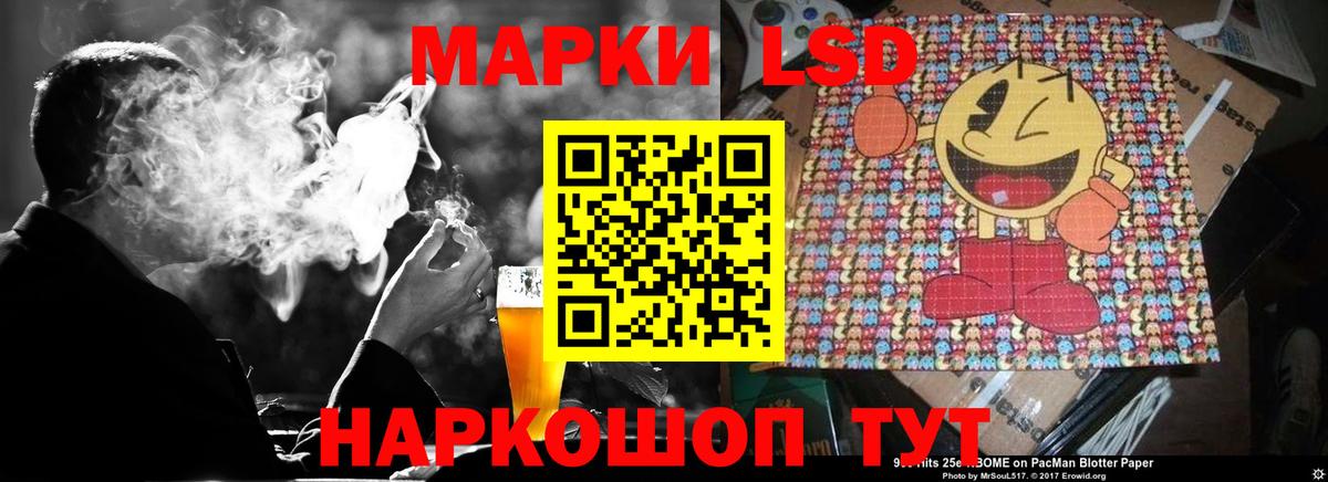ЛСД экстази ecstasy  Лсд 25 экстази  Кимры  Лсд 25 экстази кислота  Вход с VPN 