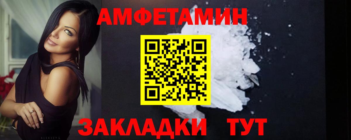 Метамфетамин  Первитин пудра  Вход с VPN  Кимры 