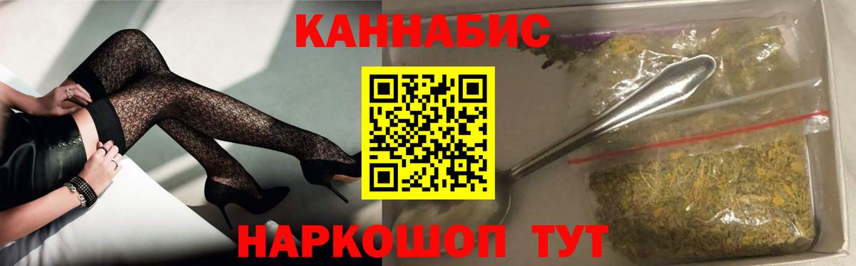 Конопля MAZAR  Вход с VPN  Канабис тримм  Канабис Bruce Banner  Кимры 